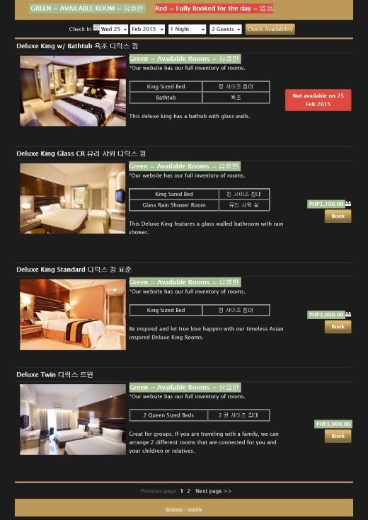 Reservation Page of Hotel Property Management System with Black bg